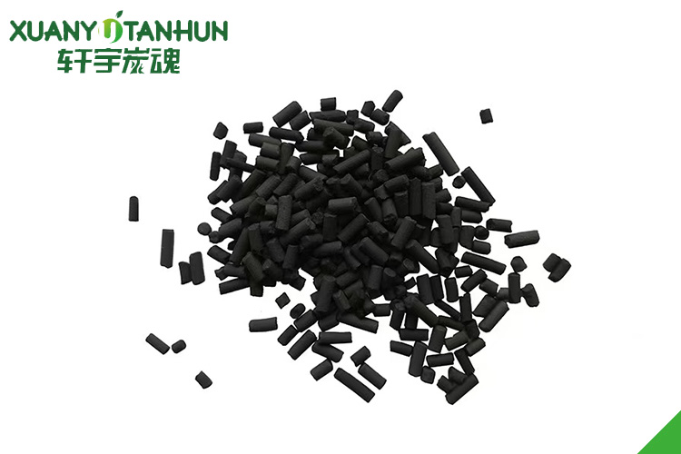 木質(zhì)柱狀活性炭