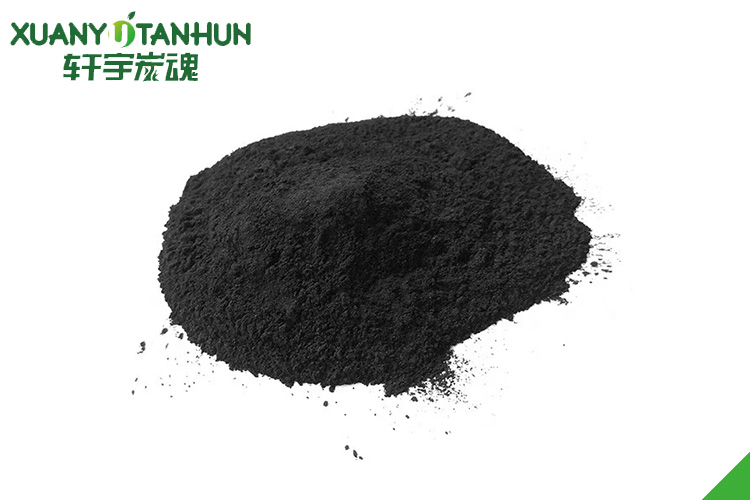 木質(zhì)粉末活性炭