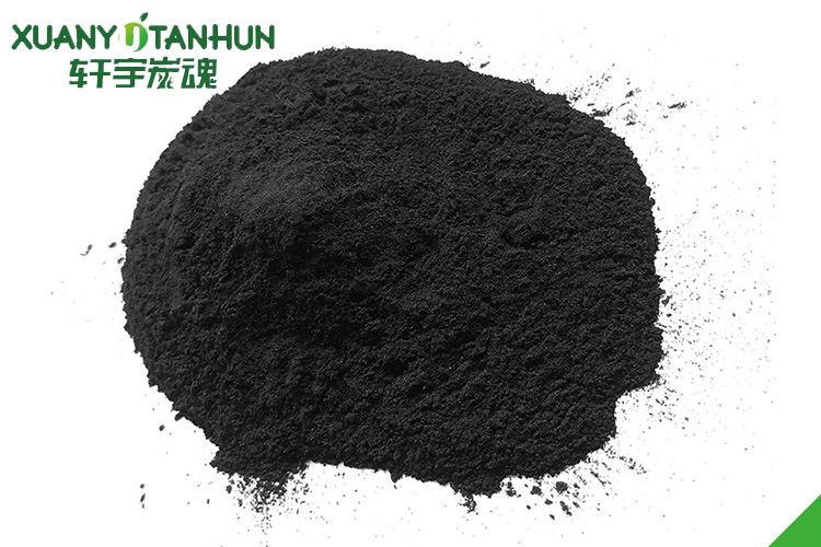 煤質(zhì)粉末活性炭